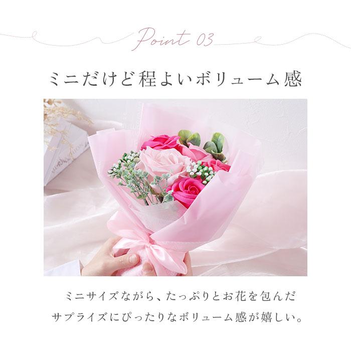 ヒルトップ HillTop ヒルトップ エレガントミニブーケ 通販 ブーケ ソープフラワー フラワーソープ 石鹸フラワー シャボンフラワー アレンジメント 枯れない花 |  | 12