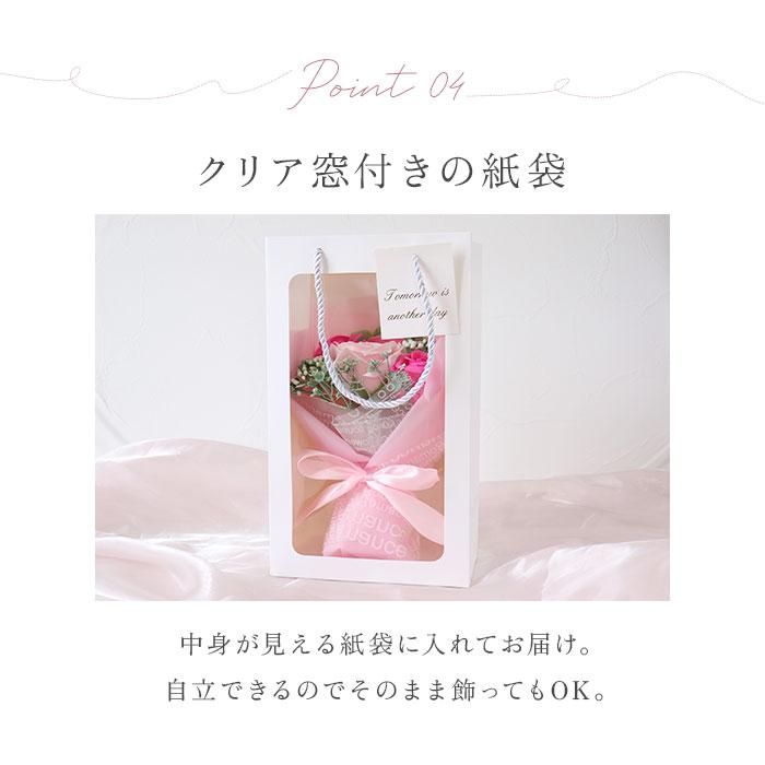 ヒルトップ HillTop ヒルトップ エレガントミニブーケ 通販 ブーケ ソープフラワー フラワーソープ 石鹸フラワー シャボンフラワー アレンジメント 枯れない花 |  | 13