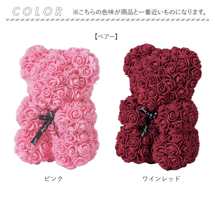 アーティフィシャル 通販 アニマル ミニ 人形 ディスプレイ用 クリアケース入り 置き型 バラ 薔薇 お手入れ不要 ディスプレイ 店舗 ウサギ アーティフィシャル | ブランド登録なし | 22