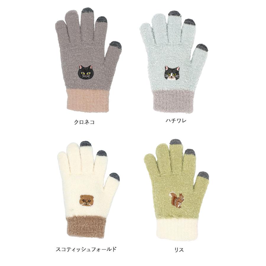 スマホ 通販スマホ 手袋 レディース スマホ対応手袋 おしゃれ かわいい アニマル 防寒 フリーサイズ スマートフォン あったか 動物 暖かい 女性 婦人手袋 | OWL | 26