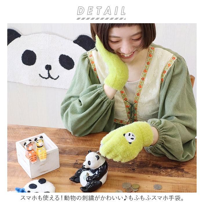 スマホ 通販スマホ 手袋 レディース スマホ対応手袋 おしゃれ かわいい アニマル 防寒 フリーサイズ スマートフォン あったか 動物 暖かい 女性 婦人手袋 | OWL | 11