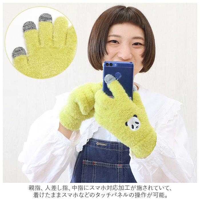 スマホ 通販スマホ 手袋 レディース スマホ対応手袋 おしゃれ かわいい アニマル 防寒 フリーサイズ スマートフォン あったか 動物 暖かい 女性 婦人手袋 | OWL | 12