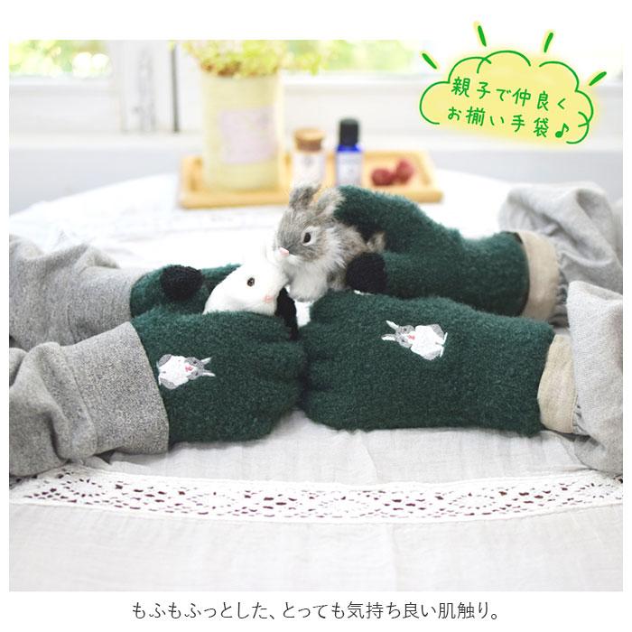 スマホ 通販スマホ 手袋 レディース スマホ対応手袋 おしゃれ かわいい アニマル 防寒 フリーサイズ スマートフォン あったか 動物 暖かい 女性 婦人手袋 | OWL | 14