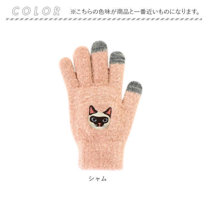 スマホ 通販スマホ 手袋 レディース スマホ対応手袋 おしゃれ かわいい アニマル 防寒 フリーサイズ スマートフォン あったか 動物 暖かい 女性 婦人手袋 | OWL | 19