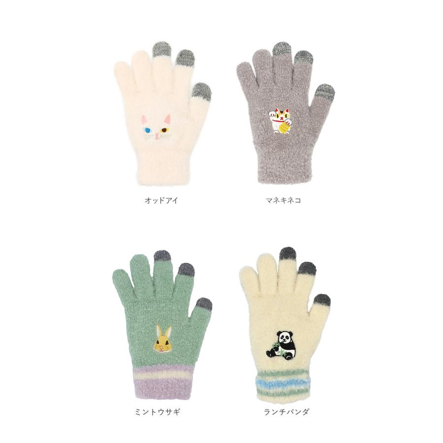 手袋 通販手袋 スマホ対応 レディース 五本指 スマホ手袋 ニット アニマル スマートフォン スマホ タッチパネル グローブ ふわふわ もこもこ 動物 動物柄 |  | 25