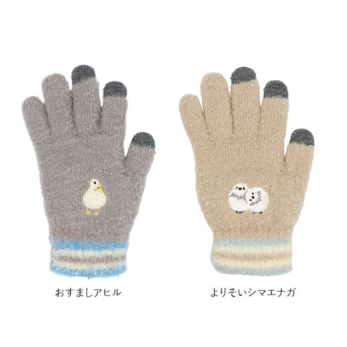 手袋 通販手袋 スマホ対応 レディース 五本指 スマホ手袋 ニット アニマル スマートフォン スマホ タッチパネル グローブ ふわふわ もこもこ 動物 動物柄 |  | 26