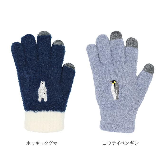 手袋 通販手袋 スマホ対応 レディース 五本指 スマホ手袋 ニット アニマル スマートフォン スマホ タッチパネル グローブ ふわふわ もこもこ 動物 動物柄 |  | 29