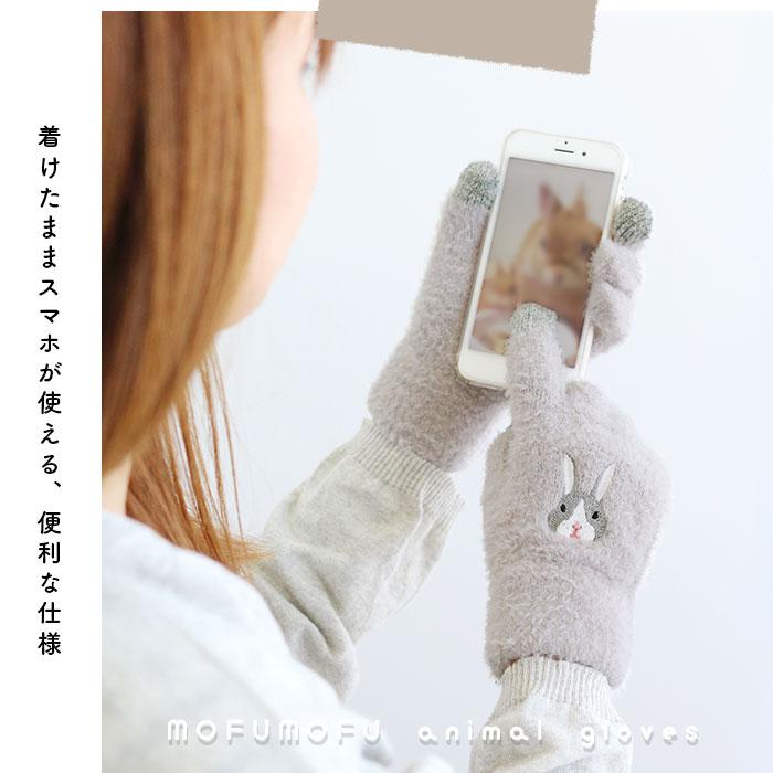 手袋 通販手袋 スマホ対応 レディース 五本指 スマホ手袋 ニット アニマル スマートフォン スマホ タッチパネル グローブ ふわふわ もこもこ 動物 動物柄 |  | 17