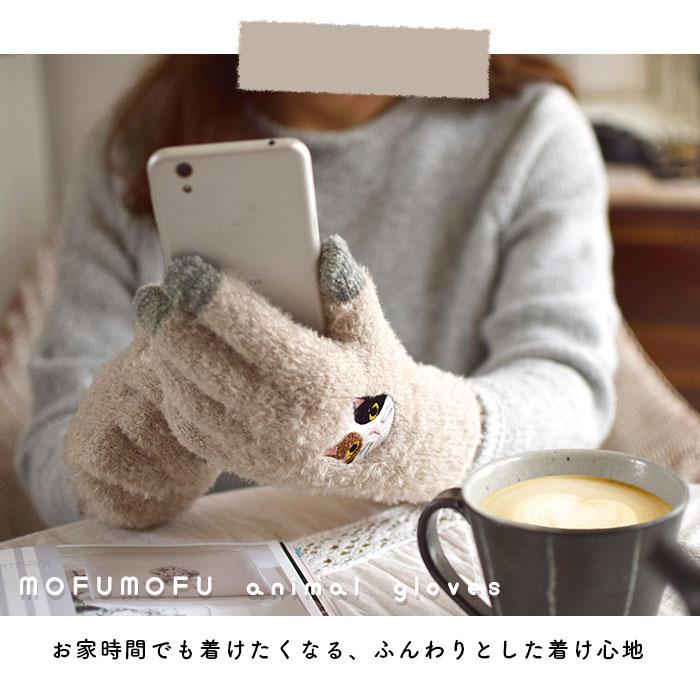 手袋 通販手袋 スマホ対応 レディース 五本指 スマホ手袋 ニット アニマル スマートフォン スマホ タッチパネル グローブ ふわふわ もこもこ 動物 動物柄 |  | 18