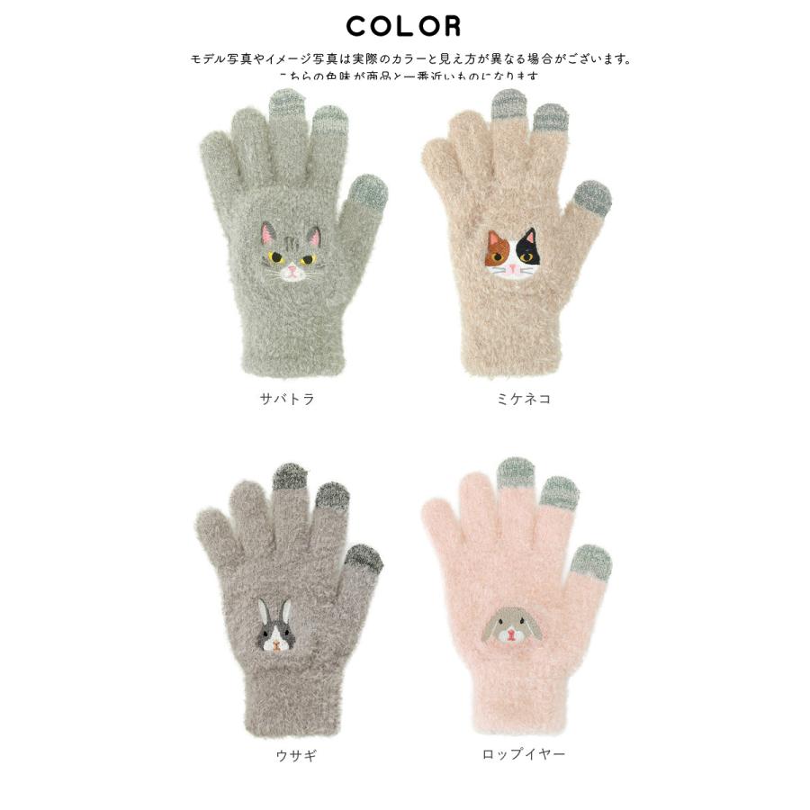 手袋 通販手袋 スマホ対応 レディース 五本指 スマホ手袋 ニット アニマル スマートフォン スマホ タッチパネル グローブ ふわふわ もこもこ 動物 動物柄 |  | 23