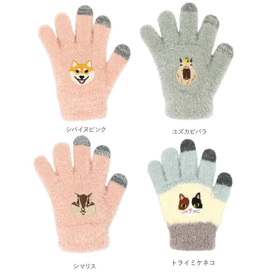 手袋 キッズ 5本指 通販 スマホ対応 スマホ手袋 女の子 男の子 子ども用 子供用 スマートフォン スマホ ニット アニマル ふわふわ もこもこ 動物 動物柄 |  | 31