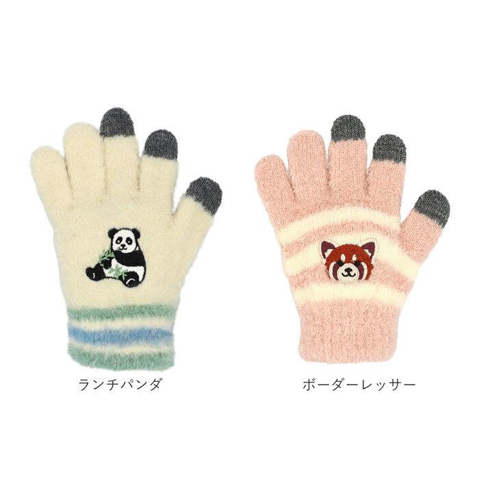 手袋 キッズ 5本指 通販 スマホ対応 スマホ手袋 女の子 男の子 子ども用 子供用 スマートフォン スマホ ニット アニマル ふわふわ もこもこ 動物 動物柄 |  | 33