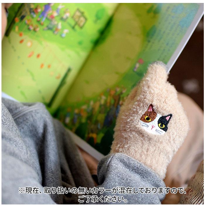 手袋 キッズ 5本指 通販 スマホ対応 スマホ手袋 女の子 男の子 子ども用 子供用 スマートフォン スマホ ニット アニマル ふわふわ もこもこ 動物 動物柄 |  | 23