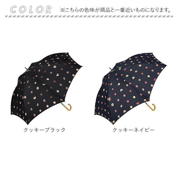 ニフティカラーズ 長傘 通販 nifty colors 傘 レディース ジャンプ 大きめ 60cm 雨傘 ジャンプ傘 UVカット 晴雨 兼用 かさ カサ スマートジャンプ smart | nifty colors | 24