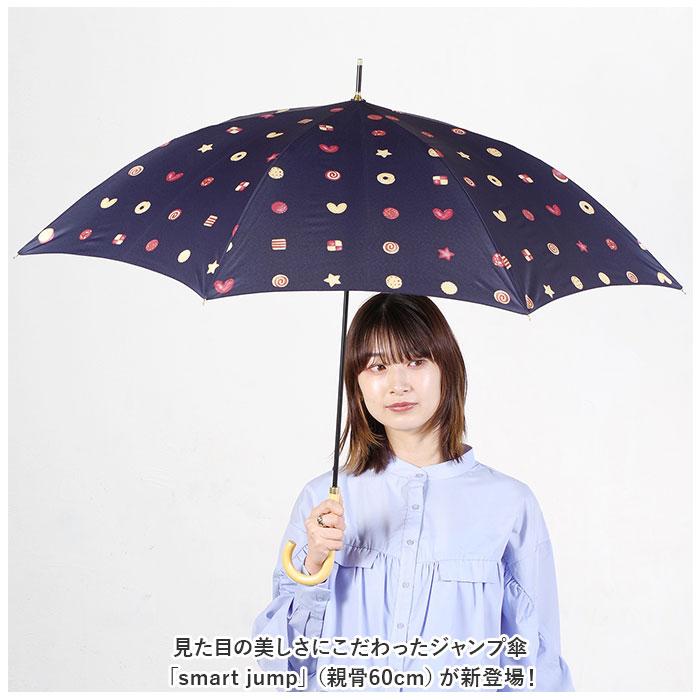 ニフティカラーズ 長傘 通販 nifty colors 傘 レディース ジャンプ 大きめ 60cm 雨傘 ジャンプ傘 UVカット 晴雨 兼用 かさ カサ スマートジャンプ smart | nifty colors | 15