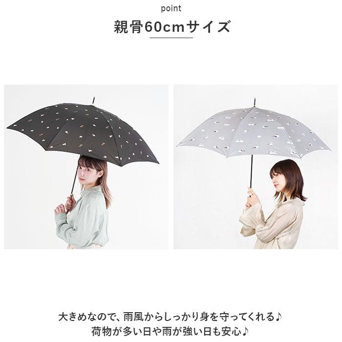 ニフティカラーズ 長傘 通販 nifty colors 傘 レディース ジャンプ 大きめ 60cm 雨傘 ジャンプ傘 UVカット 晴雨 兼用 かさ カサ スマートジャンプ smart | nifty colors | 18