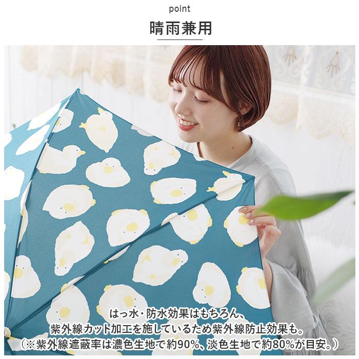 ニフティカラーズ 長傘 通販 nifty colors 傘 レディース ジャンプ 大きめ 60cm 雨傘 ジャンプ傘 UVカット 晴雨 兼用 かさ カサ スマートジャンプ smart | nifty colors | 20
