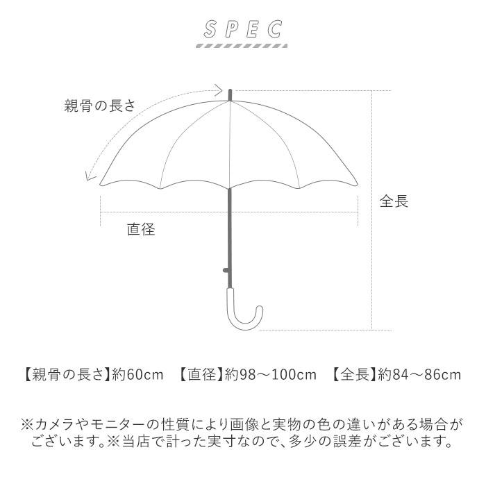 ニフティカラーズ 長傘 通販 nifty colors 傘 レディース ジャンプ 大きめ 60cm 雨傘 ジャンプ傘 UVカット 晴雨 兼用 かさ カサ スマートジャンプ smart | nifty colors | 23