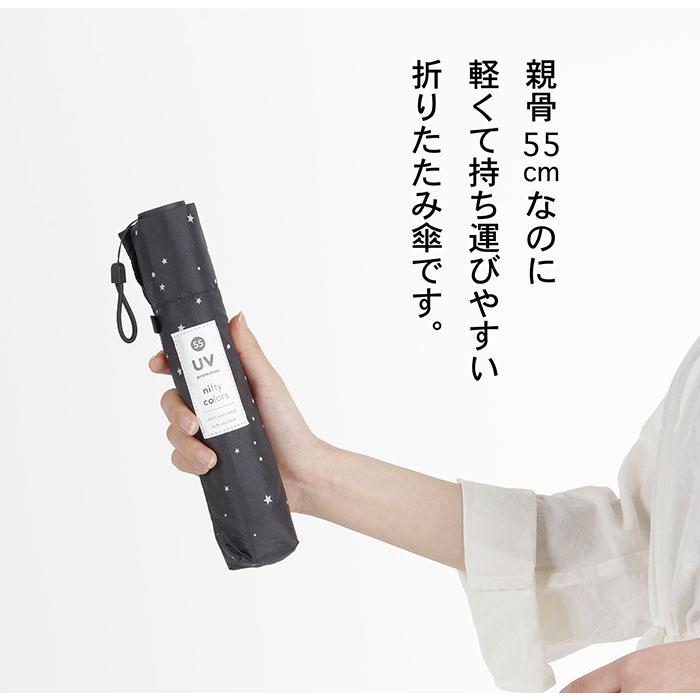 折りたたみ傘 軽量 コンパクト 通販 晴雨兼用 レディース 55センチ 雨傘 折り畳み傘 55cm 日傘 uvカット おしゃれ かわいい 花柄 紫外線 雨 折りたたみ傘 |  | 02