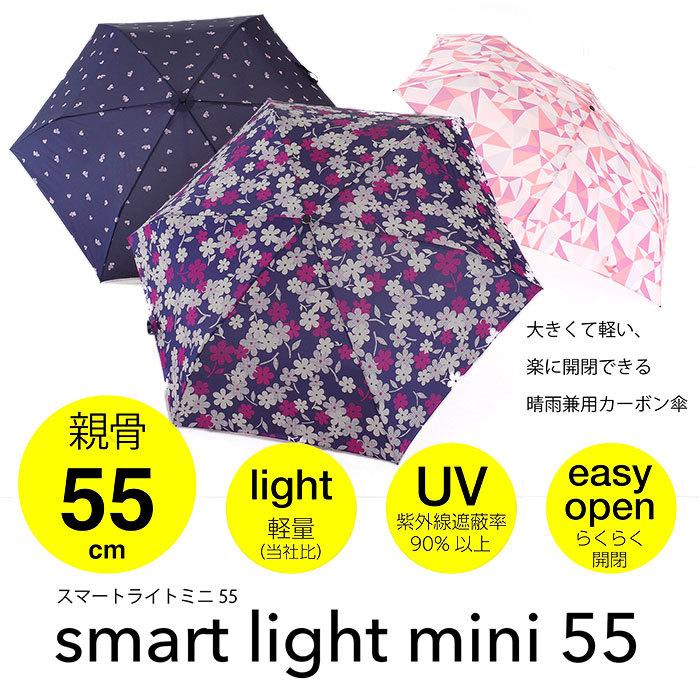 折りたたみ傘 軽量 コンパクト 通販 晴雨兼用 レディース 55センチ 雨傘 折り畳み傘 55cm 日傘 uvカット おしゃれ かわいい 花柄 紫外線 雨 折りたたみ傘 |  | 03
