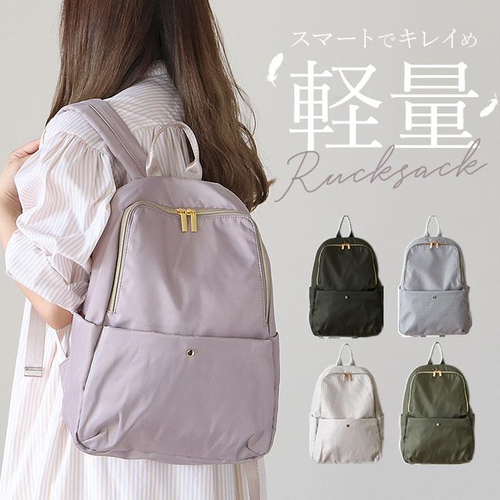 senbado センバドー リュック レディース 通勤 通販 リュック senbado センバドー リュック レディース 通勤 通販 リュック