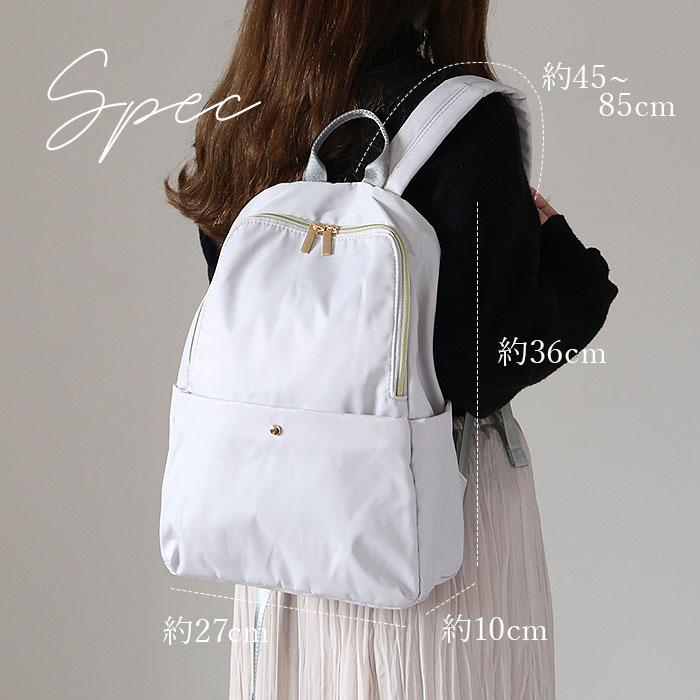 センバドー senbado センバドー リュック レディース 通勤 通販 リュックサック バックパック デイパック サブバッグ サブバック 軽量 軽い 自立 スマート |  | 16