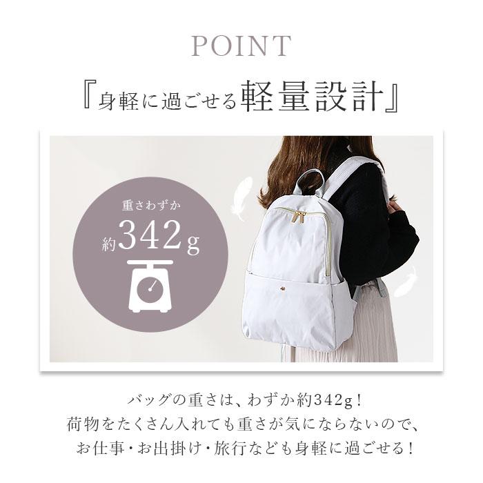 センバドー senbado センバドー リュック レディース 通勤 通販 リュックサック バックパック デイパック サブバッグ サブバック 軽量 軽い 自立 スマート |  | 08