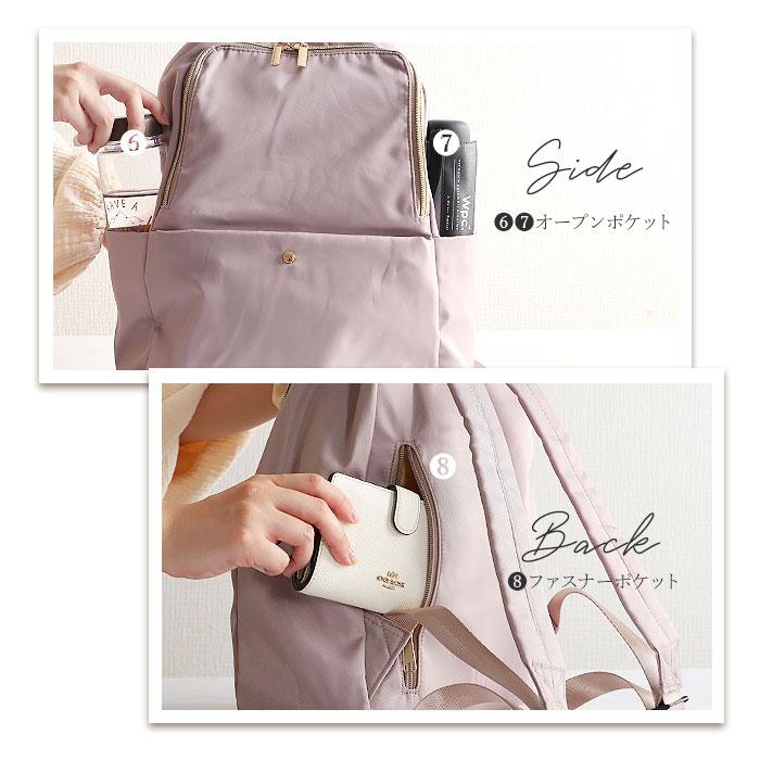 センバドー senbado センバドー リュック レディース 通勤 通販 リュックサック バックパック デイパック サブバッグ サブバック 軽量 軽い 自立 スマート |  | 12