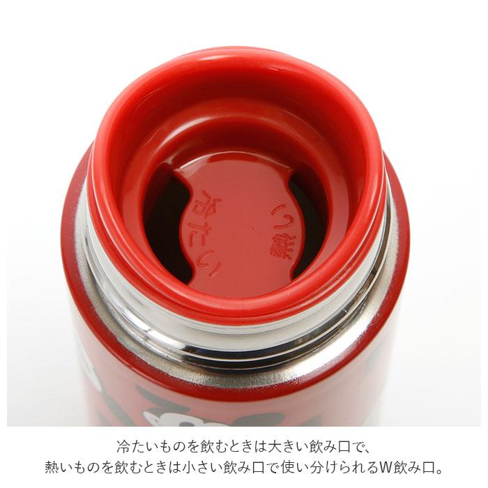 ステンレスボトル 120ml 通販 ミニ おしゃれ 直飲み 超軽量 小さい マグボトル 小さめ タンブラー 蓋付き 保冷 保温 保温保冷 ステンレスボトル |  | 08