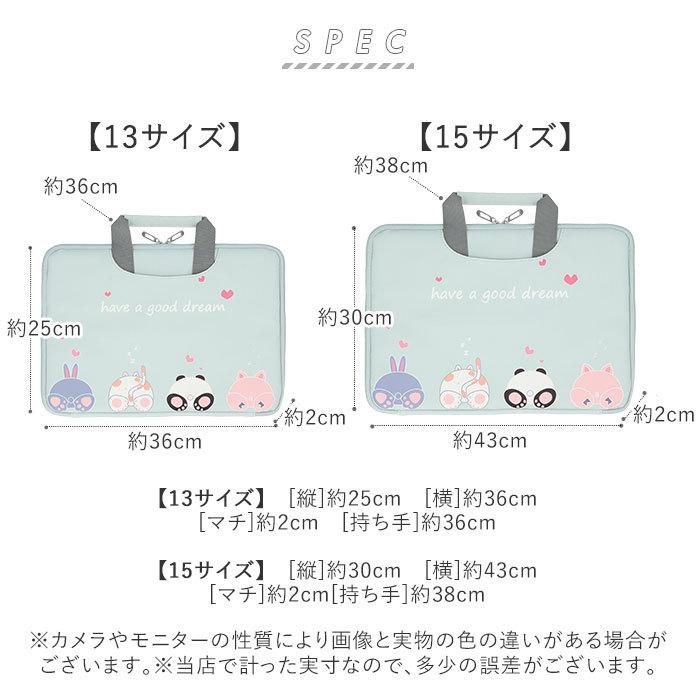 ☆大人気商品☆ パソコンケース 可愛い 通販 猫 パソコン 軽量 防水 ノートPC ケース ノート タブレット 耐衝撃 衝撃吸収 かわいい パソコンバッグ PCバッグ 保護ケース2 416円 ask-koumuin.com ☆大人気商品☆ パソコンケース 可愛い 通販 猫 パソコン 軽量 防水 ノートPC ケース ノート タブレット 耐衝撃 衝撃吸収 かわいい パソコンバッグ PCバッグ 保護ケース2 416円 ask-koumuin.com
