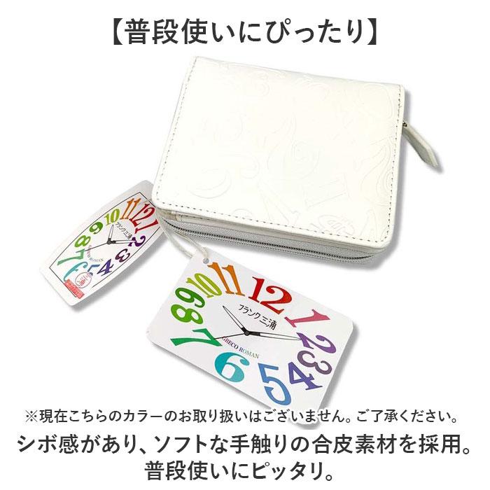 二つ折り財布 メンズ 小銭入れあり 通販 折財布 財布 さいふ サイフ ラウンドファスナー レディース Frank Miura フランクミウラ おしゃれ 二つ折り財布 | フランク三浦 | 08