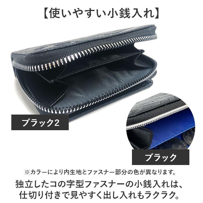 二つ折り財布 メンズ 小銭入れあり 通販 折財布 財布 さいふ サイフ ラウンドファスナー レディース Frank Miura フランクミウラ おしゃれ 二つ折り財布 | フランク三浦 | 10