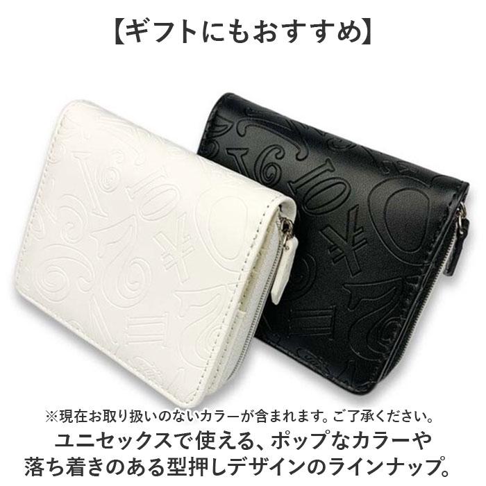 二つ折り財布 メンズ 小銭入れあり 通販 折財布 財布 さいふ サイフ ラウンドファスナー レディース Frank Miura フランクミウラ おしゃれ 二つ折り財布 | フランク三浦 | 11