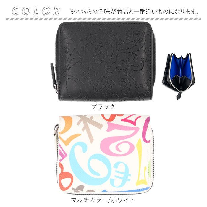 二つ折り財布 メンズ 小銭入れあり 通販 折財布 財布 さいふ サイフ ラウンドファスナー レディース Frank Miura フランクミウラ おしゃれ 二つ折り財布 | フランク三浦 | 14