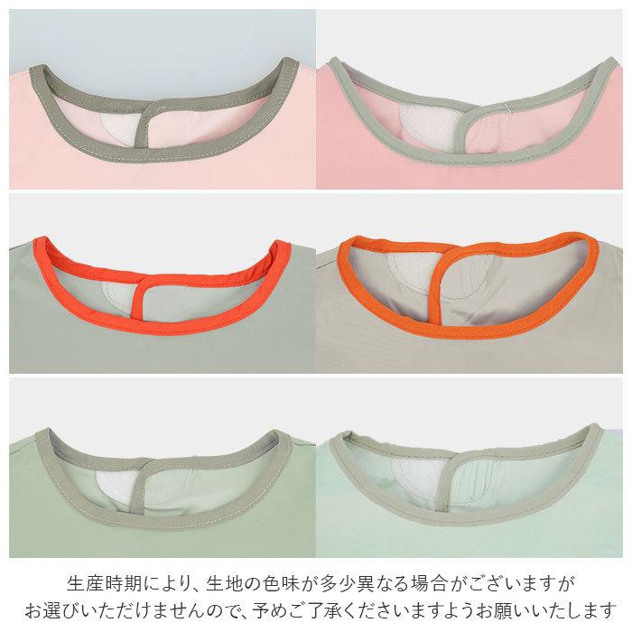 スモック 撥水 長袖 通販 子供 キッズ 子ども こども 90 100 110 120 130 エプロン ロング ロング丈スモック 長袖スモック お食事エプロン 男の子 スモック | ブランド登録なし | 12