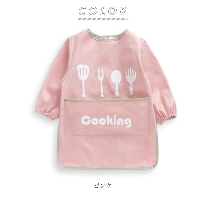 スモック 撥水 長袖 通販 子供 キッズ 子ども こども 90 100 110 120 130 エプロン ロング ロング丈スモック 長袖スモック お食事エプロン 男の子 スモック | ブランド登録なし | 14