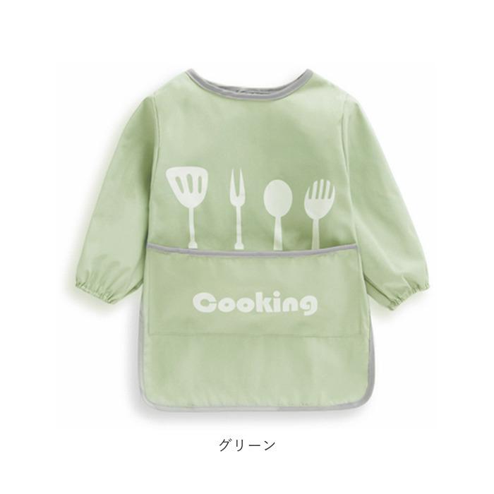 スモック 撥水 長袖 通販 子供 キッズ 子ども こども 90 100 110 120 130 エプロン ロング ロング丈スモック 長袖スモック お食事エプロン 男の子 スモック | ブランド登録なし | 15