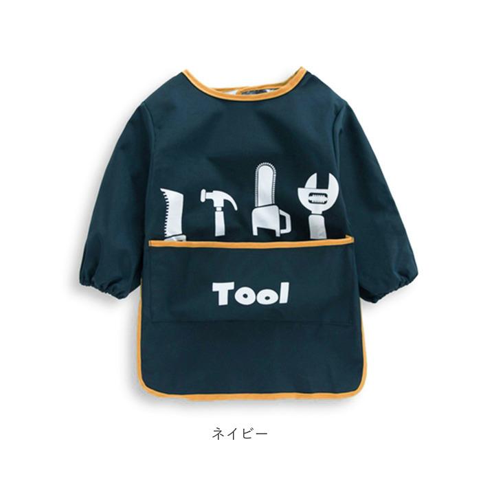 スモック 撥水 長袖 通販 子供 キッズ 子ども こども 90 100 110 120 130 エプロン ロング ロング丈スモック 長袖スモック お食事エプロン 男の子 スモック | ブランド登録なし | 16