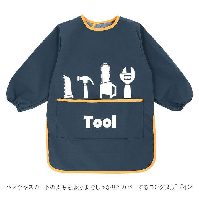 スモック 撥水 長袖 通販 子供 キッズ 子ども こども 90 100 110 120 130 エプロン ロング ロング丈スモック 長袖スモック お食事エプロン 男の子 スモック | ブランド登録なし | 02