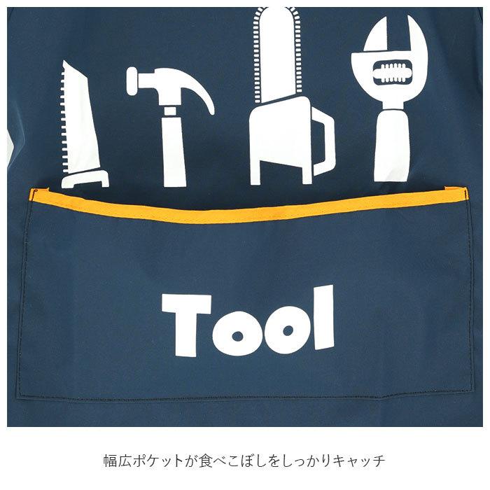 スモック 撥水 長袖 通販 子供 キッズ 子ども こども 90 100 110 120 130 エプロン ロング ロング丈スモック 長袖スモック お食事エプロン 男の子 スモック | ブランド登録なし | 05