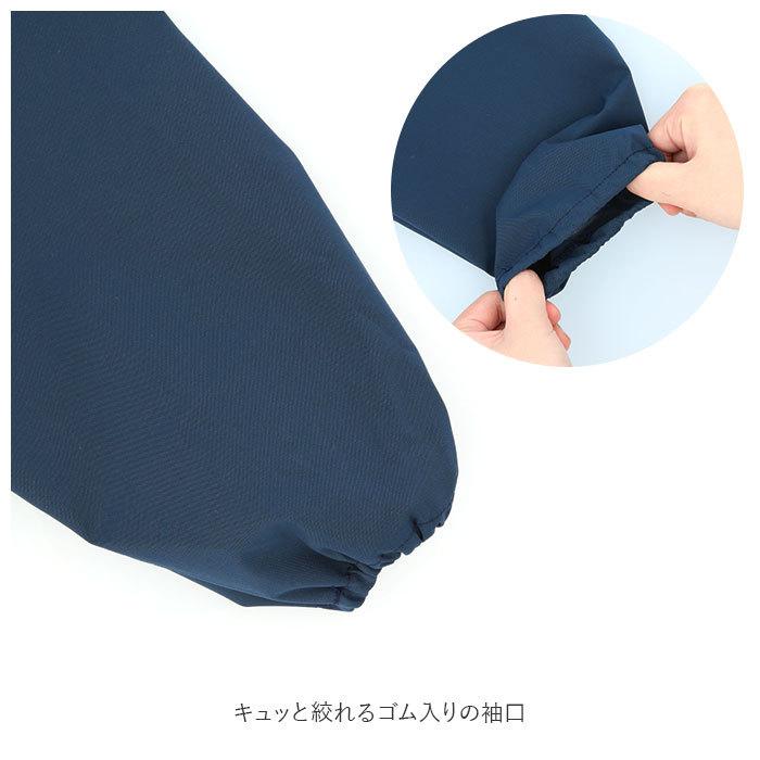 スモック 撥水 長袖 通販 子供 キッズ 子ども こども 90 100 110 120 130 エプロン ロング ロング丈スモック 長袖スモック お食事エプロン 男の子 スモック | ブランド登録なし | 07