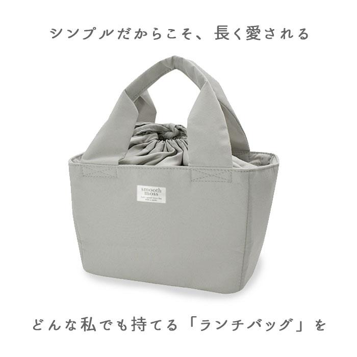 ランチバッグ 通販ランチバッグ 保冷 保温 ランチバック 保冷バッグ 弁当 お弁当 かわいい マチ広め トートバッグ 手提げ シンプル 巾着 ランチトート 撥水 は |  | 12