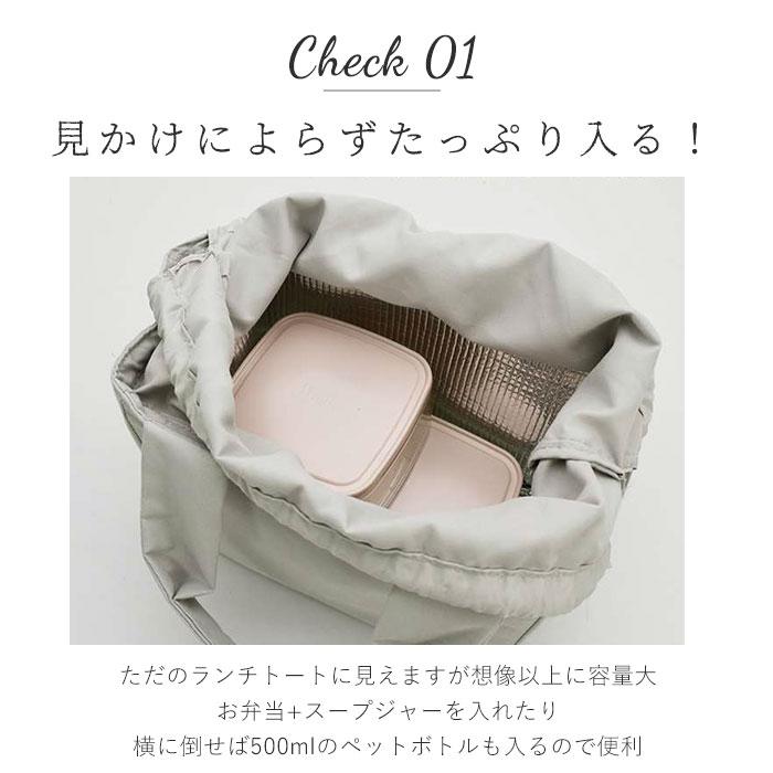 ランチバッグ 通販ランチバッグ 保冷 保温 ランチバック 保冷バッグ 弁当 お弁当 かわいい マチ広め トートバッグ 手提げ シンプル 巾着 ランチトート 撥水 は |  | 13
