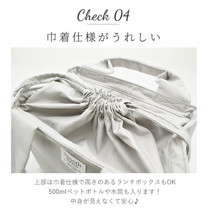 ランチバッグ 通販ランチバッグ 保冷 保温 ランチバック 保冷バッグ 弁当 お弁当 かわいい マチ広め トートバッグ 手提げ シンプル 巾着 ランチバッグ |  | 16