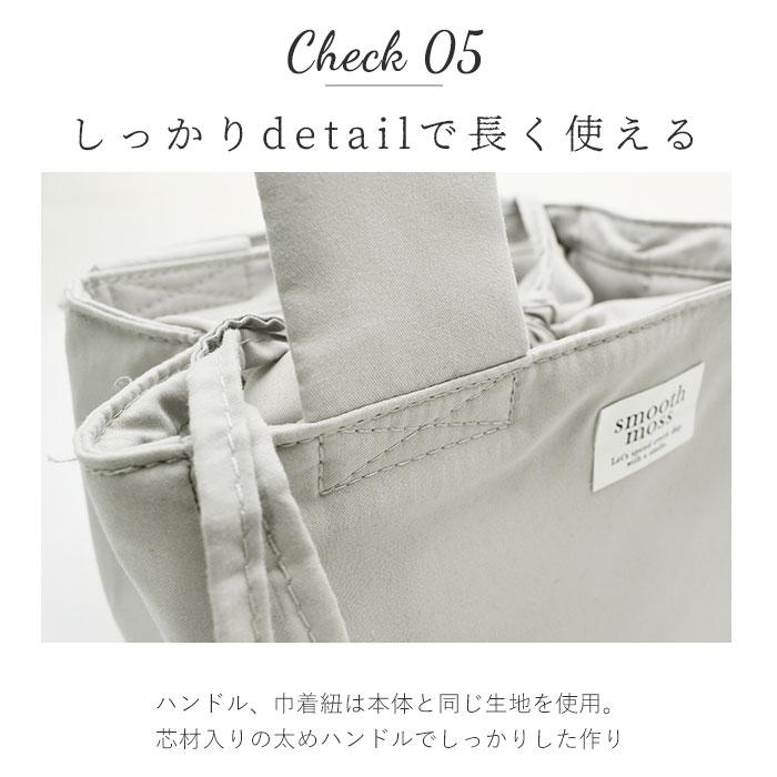 ランチバッグ 通販ランチバッグ 保冷 保温 ランチバック 保冷バッグ 弁当 お弁当 かわいい マチ広め トートバッグ 手提げ シンプル 巾着 ランチバッグ |  | 17