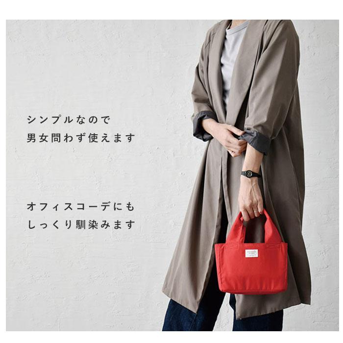 ランチバッグ 通販ランチバッグ 保冷 保温 ランチバック 保冷バッグ 弁当 お弁当 かわいい マチ広め トートバッグ 手提げ シンプル 巾着 ランチバッグ |  | 18