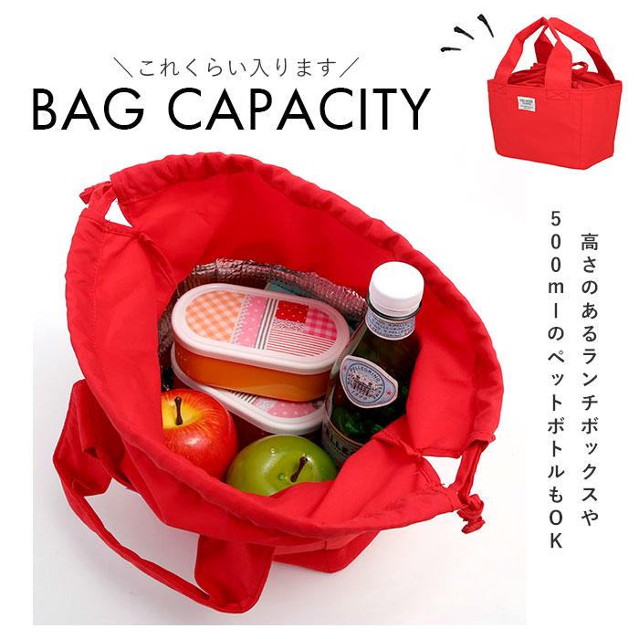 ランチバッグ 通販ランチバッグ 保冷 保温 ランチバック 保冷バッグ 弁当 お弁当 かわいい マチ広め トートバッグ 手提げ シンプル 巾着 ランチトート 撥水 は |  | 19