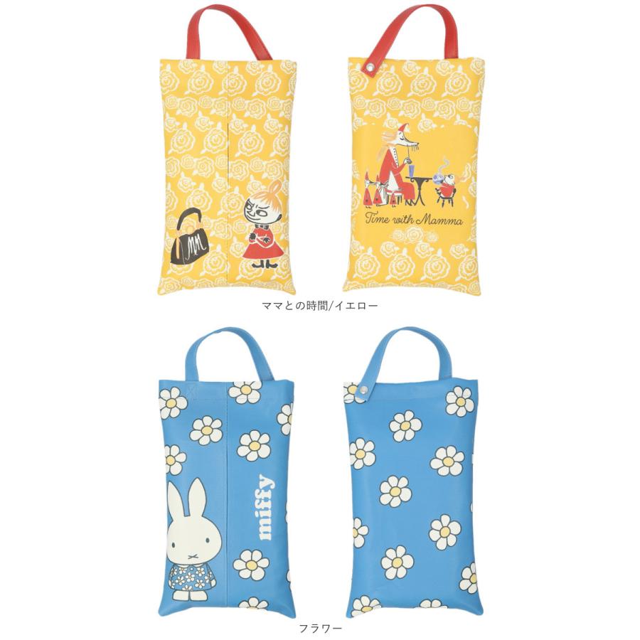 ティッシュケース 吊り下げ キャラクター 通販 ティッシュカバー ティッシュボックスケース 壁掛け 吊り下げタイプ 車内 かわいい ティッシュケース | BACKYARD FAMILY | 19