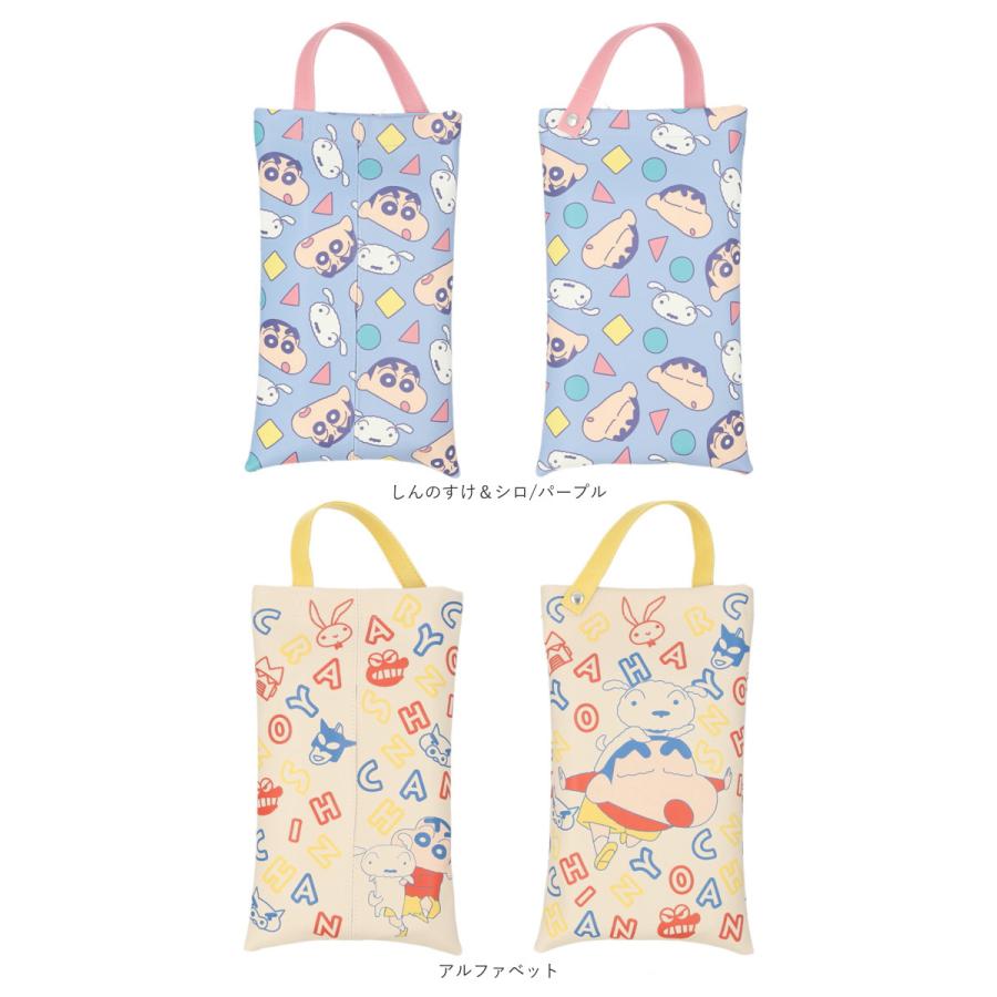 ティッシュケース 吊り下げ キャラクター 通販 ティッシュカバー ティッシュボックスケース 壁掛け 吊り下げタイプ 車内 かわいい ティッシュケース | BACKYARD FAMILY | 22