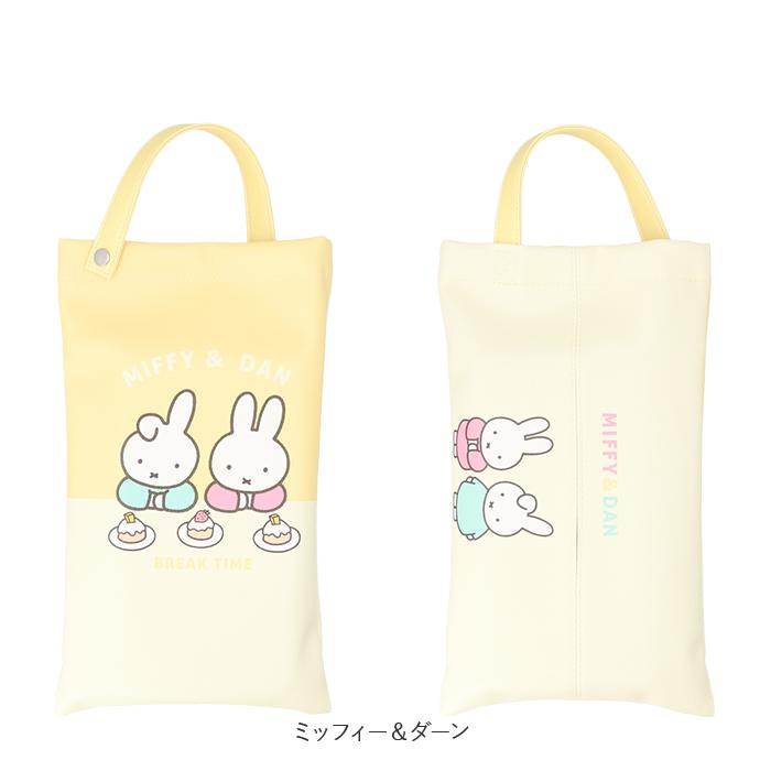 ティッシュケース 吊り下げ キャラクター 通販 ティッシュカバー ティッシュボックスケース 壁掛け 吊り下げタイプ 車内 かわいい ティッシュケース | BACKYARD FAMILY | 24